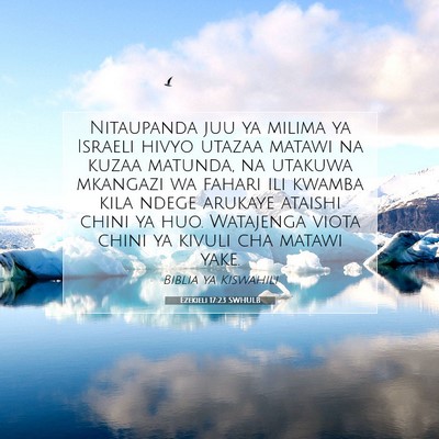 Picture 07 - Ezekieli 17:23 SWHULB - Nitaupanda juu ya milima ya Israeli hivyo utazaa - Bible Verse Picture