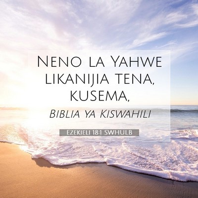 Picture 07 - Ezekieli 18:1 SWHULB - Neno la Yahwe likanijia tena, - Bible Verse Picture