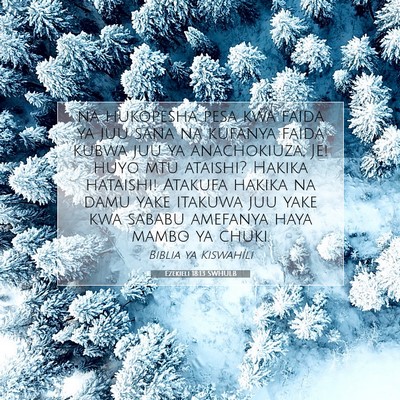 Picture 07 - Ezekieli 18:13 SWHULB - na hukopesha pesa kwa faida ya juu sana na - Bible Verse Picture