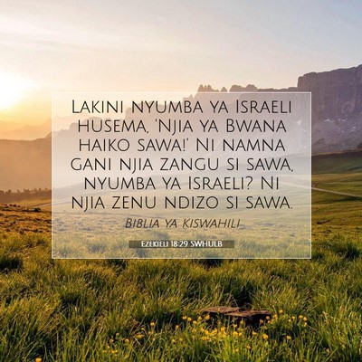 Picture 07 - Ezekieli 18:29 SWHULB - Lakini nyumba ya Israeli husema, 'Njia ya Bwana - Bible Verse Picture