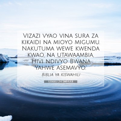 Picture 07 - Ezekieli 2:4 SWHULB - Vizazi vyao vina sura za kikaidi na mioyo migumu. - Bible Verse Picture