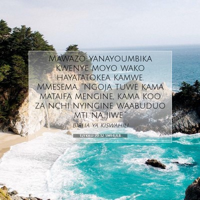 Picture 07 - Ezekieli 20:32 SWHULB - Mawazo yanayoumbika kwenye moyo wako hayatatokea - Bible Verse Picture