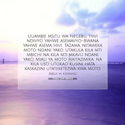 Picture 07 - Ezekieli 20:47 SWHULB - Uuambie msitu wa Negebu, 'Hivi ndivyo Yahwe - Bible Verse Picture