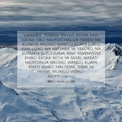 Picture 07 - Ezekieli 20:5 SWHULB - Waambie, 'Bwana Yahwe asema hivi: Katika siku - Bible Verse Picture