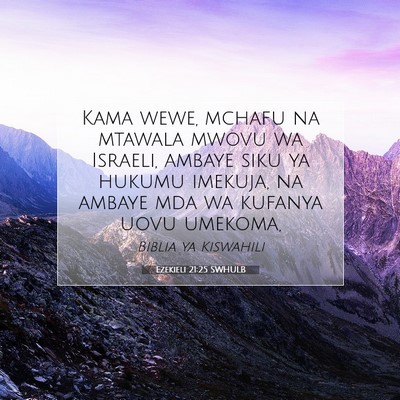 Picture 07 - Ezekieli 21:25 SWHULB - Kama wewe, mchafu na mtawala mwovu wa Israeli, - Bible Verse Picture
