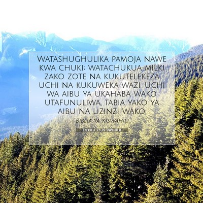 Picture 07 - Ezekieli 23:29 SWHULB - Watashughulika pamoja nawe kwa chuki; watachukua - Bible Verse Picture
