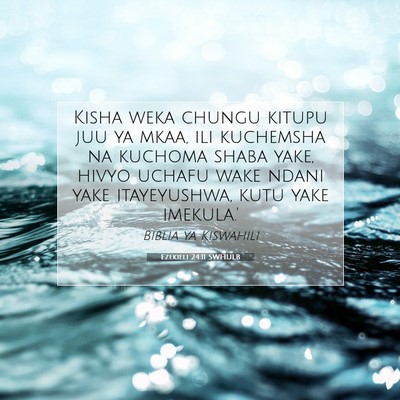 Picture 07 - Ezekieli 24:11 SWHULB - Kisha weka chungu kitupu juu ya mkaa, ili - Bible Verse Picture