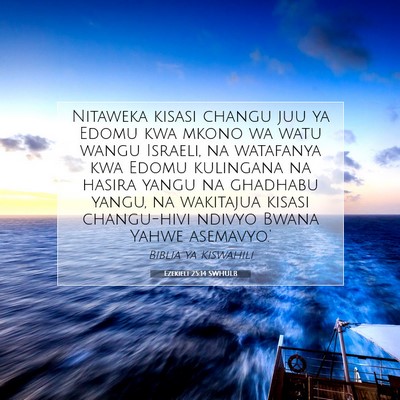 Picture 07 - Ezekieli 25:14 SWHULB - Nitaweka kisasi changu juu ya Edomu kwa mkono wa - Bible Verse Picture