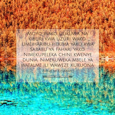 Picture 07 - Ezekieli 28:17 SWHULB - Moyo wako ulikuwa na kiburi kwa uzuri wako; - Bible Verse Picture
