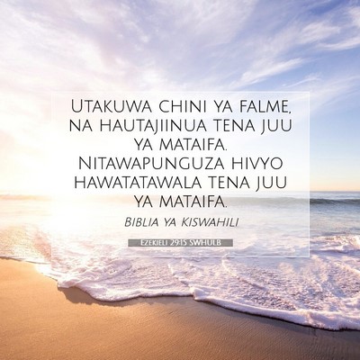 Picture 07 - Ezekieli 29:15 SWHULB - Utakuwa chini ya falme, na hautajiinua tena juu - Bible Verse Picture