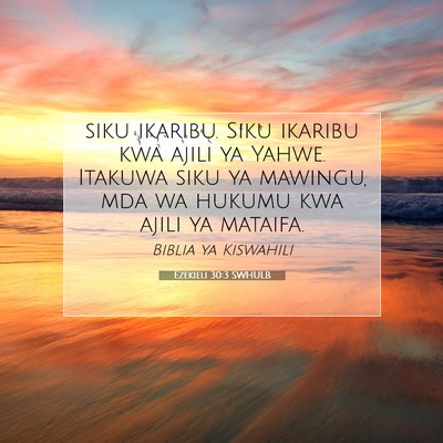 Picture 07 - Ezekieli 30:3 SWHULB - siku ikaribu. Siku ikaribu kwa ajili ya Yahwe. - Bible Verse Picture