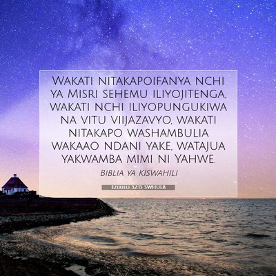 Picture 07 - Ezekieli 32:15 SWHULB - Wakati nitakapoifanya nchi ya Misri sehemu - Bible Verse Picture