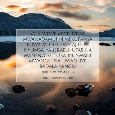 Picture 07 - Ezekieli 33:7 SWHULB - Sasa wewe mwenyewe, mwanadamu! Nimekufanya kuwa - Bible Verse Picture