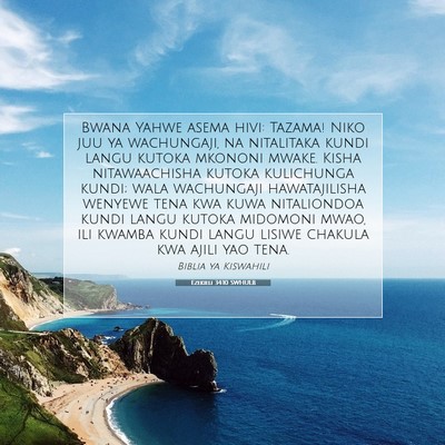 Picture 07 - Ezekieli 34:10 SWHULB - Bwana Yahwe asema hivi: Tazama! Niko juu ya - Bible Verse Picture