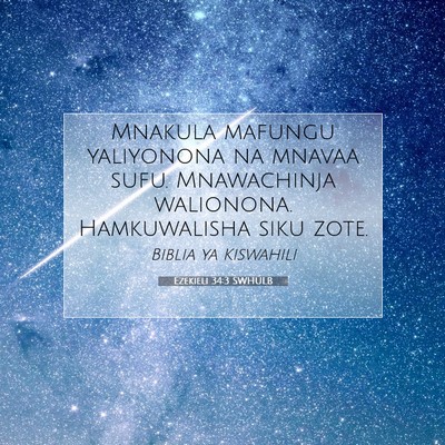 Picture 07 - Ezekieli 34:3 SWHULB - Mnakula mafungu yaliyonona na mnavaa sufu. - Bible Verse Picture