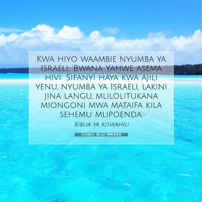 Picture 07 - Ezekieli 36:22 SWHULB - Kwa hiyo waambie nyumba ya Israeli, 'Bwana Yahwe - Bible Verse Picture