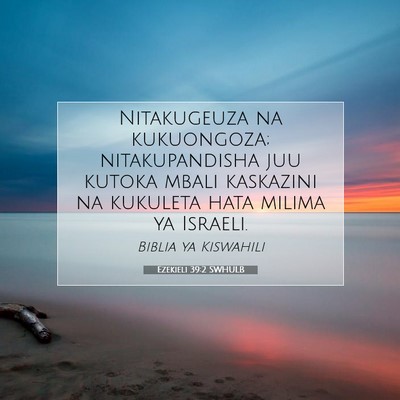 Picture 07 - Ezekieli 39:2 SWHULB - Nitakugeuza na kukuongoza; nitakupandisha juu - Bible Verse Picture