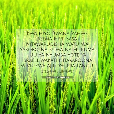 Picture 07 - Ezekieli 39:25 SWHULB - Kwa hiyo Bwana Yahwe asema hivi: Sasa - Bible Verse Picture