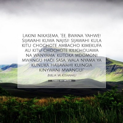 Picture 07 - Ezekieli 4:14 SWHULB - Lakini nikasema, “Ee, Bwana Yahwe! Sijawahi - Bible Verse Picture