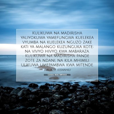 Picture 07 - Ezekieli 40:16 SWHULB - Kulikuwa na madirisha yaliyokuwa yamefungwa - Bible Verse Picture