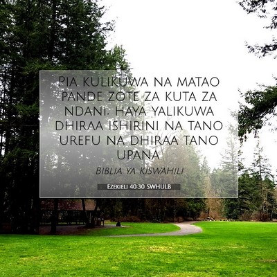 Picture 07 - Ezekieli 40:30 SWHULB - Pia kulikuwa na matao pande zote za kuta za - Bible Verse Picture