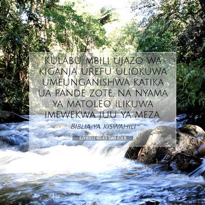 Picture 07 - Ezekieli 40:43 SWHULB - Kulabu mbili ujazo wa kiganja urefu uliokuwa - Bible Verse Picture
