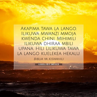 Picture 07 - Ezekieli 40:9 SWHULB - Akapima tawa la lango. Ilikuwa mwanzi mmoja - Bible Verse Picture