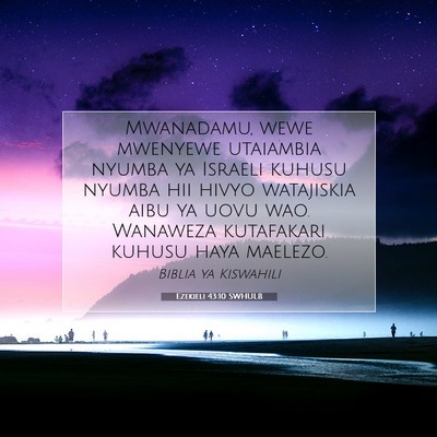 Picture 07 - Ezekieli 43:10 SWHULB - Mwanadamu, wewe mwenyewe utaiambia nyumba ya - Bible Verse Picture