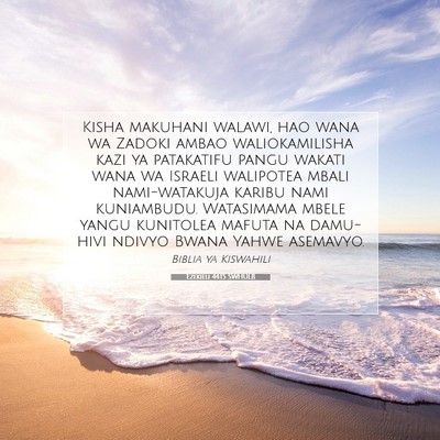 Picture 07 - Ezekieli 44:15 SWHULB - Kisha makuhani walawi, hao wana wa Zadoki ambao - Bible Verse Picture