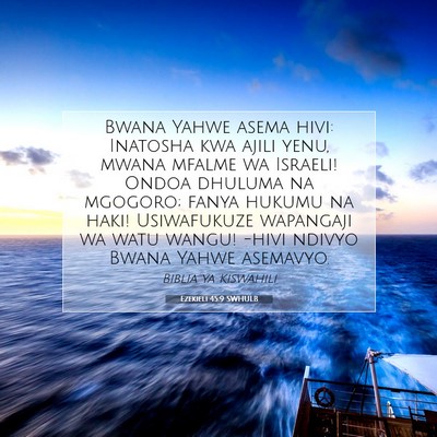Picture 07 - Ezekieli 45:9 SWHULB - Bwana Yahwe asema hivi: Inatosha kwa ajili yenu, - Bible Verse Picture