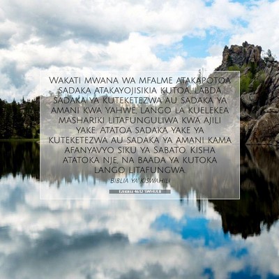 Picture 07 - Ezekieli 46:12 SWHULB - Wakati mwana wa mfalme atakapotoa sadaka - Bible Verse Picture