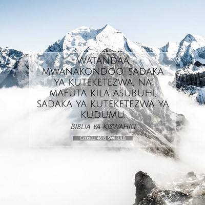 Picture 07 - Ezekieli 46:15 SWHULB - Watandaa mwanakondoo, sadaka ya kuteketezwa, na - Bible Verse Picture