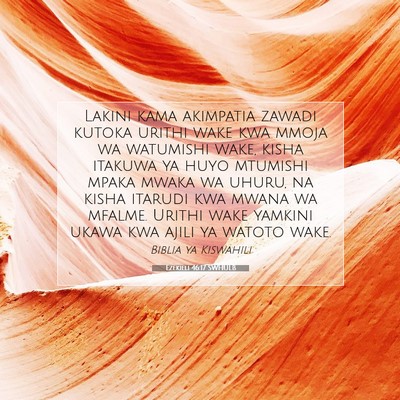 Picture 07 - Ezekieli 46:17 SWHULB - Lakini kama akimpatia zawadi kutoka urithi wake - Bible Verse Picture