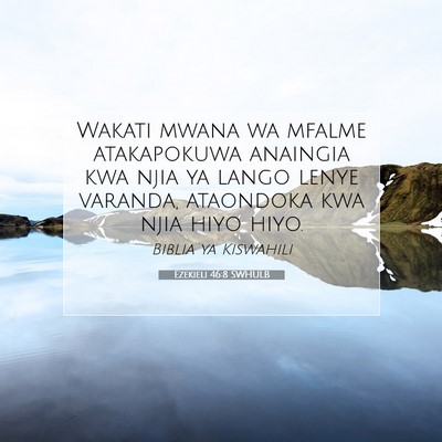 Picture 07 - Ezekieli 46:8 SWHULB - Wakati mwana wa mfalme atakapokuwa anaingia kwa - Bible Verse Picture