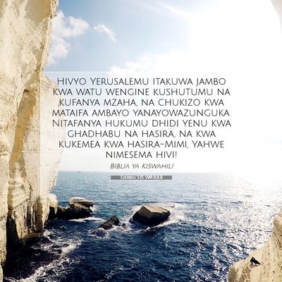 Picture 07 - Ezekieli 5:15 SWHULB - Hivyo Yerusalemu itakuwa jambo kwa watu wengine - Bible Verse Picture