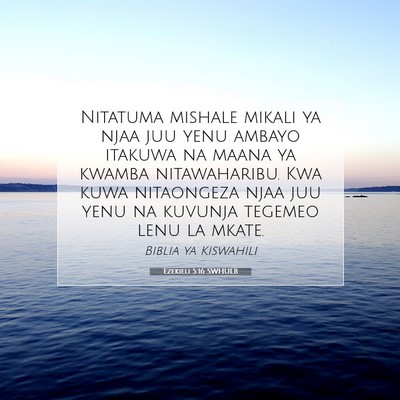 Picture 07 - Ezekieli 5:16 SWHULB - Nitatuma mishale mikali ya njaa juu yenu ambayo - Bible Verse Picture