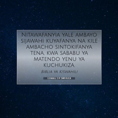 Picture 07 - Ezekieli 5:9 SWHULB - Nitawafanyia yale ambayo sijawahi kuyafanya na - Bible Verse Picture