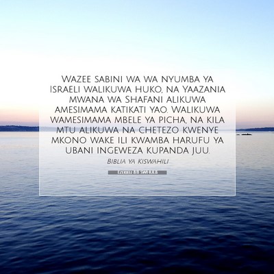 Picture 07 - Ezekieli 8:11 SWHULB - Wazee sabini wa wa nyumba ya Israeli walikuwa - Bible Verse Picture