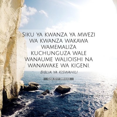 Picture 07 - Ezra 10:17 SWHULB - Siku ya kwanza ya mwezi wa kwanza wakawa - Bible Verse Picture