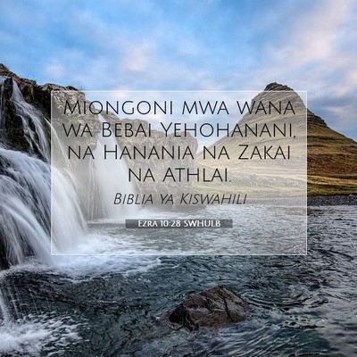 Picture 07 - Ezra 10:28 SWHULB - Miongoni mwa wana wa Bebai Yehohanani, na Hanania - Bible Verse Picture