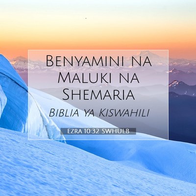 Picture 07 - Ezra 10:32 SWHULB - Benyamini na Maluki na - Bible Verse Picture