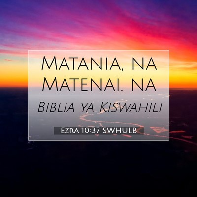 Picture 07 - Ezra 10:37 SWHULB - Matania, na Matenai. - Bible Verse Picture