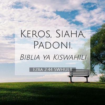 Picture 07 - Ezra 2:44 SWHULB - Keros, Siaha, - Bible Verse Picture
