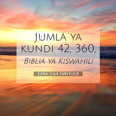Picture 07 - Ezra 2:64 SWHULB - Jumla ya kundi 42, - Bible Verse Picture