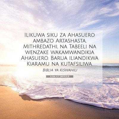 Picture 07 - Ezra 4:7 SWHULB - Ilikuwa siku za Ahasuero ambazo Artashasta, - Bible Verse Picture