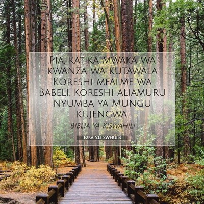 Picture 07 - Ezra 5:13 SWHULB - Pia, katika mwaka wa kwanza wa kutawala Koreshi - Bible Verse Picture