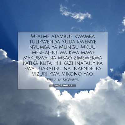 Picture 07 - Ezra 5:8 SWHULB - Mfalme atambue kwamba tulikwenda Yuda kwenye - Bible Verse Picture