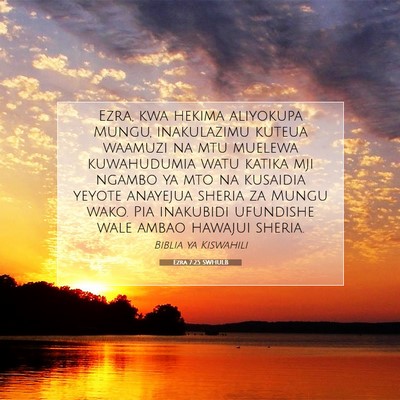 Picture 07 - Ezra 7:25 SWHULB - Ezra, kwa hekima aliyokupa Mungu, inakulazimu - Bible Verse Picture