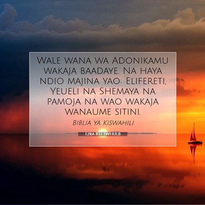 Picture 07 - Ezra 8:13 SWHULB - Wale wana wa Adonikamu wakaja baadaye. Na haya - Bible Verse Picture
