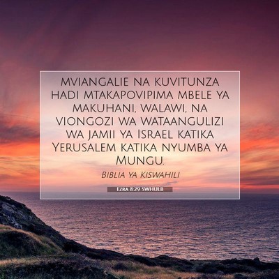 Picture 07 - Ezra 8:29 SWHULB - mviangalie na kuvitunza hadi mtakapovipima mbele - Bible Verse Picture